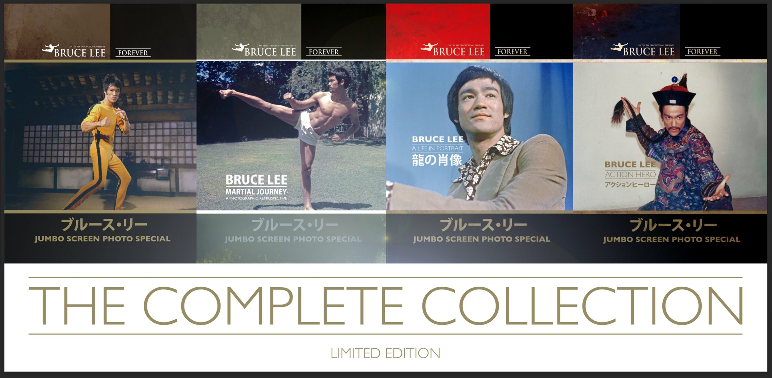 Bruce Lee SCREEN JUMBO  ブルース・リー  The Complete Collection
