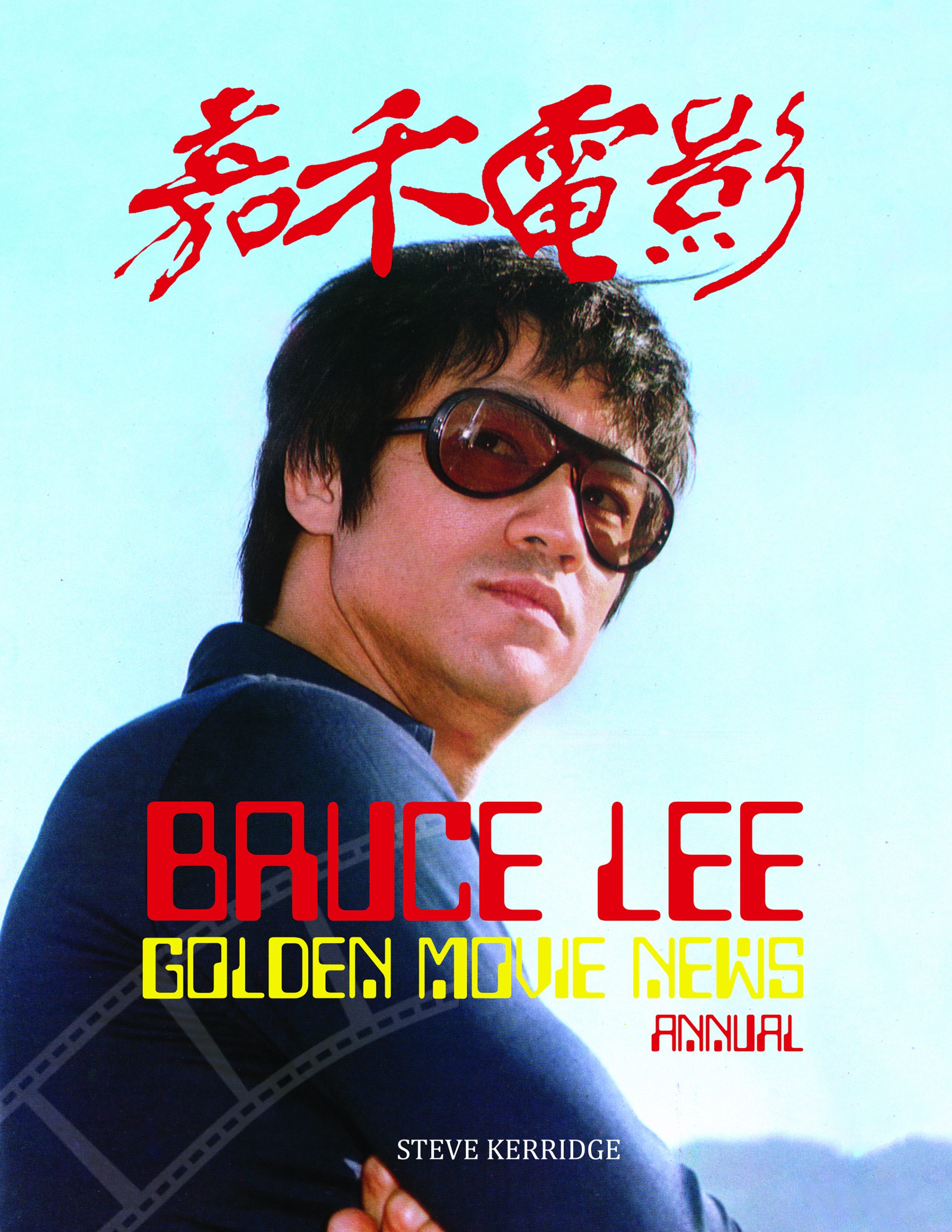 BRUCE LEE: GOLDEN MOVIE NEWS - Annual