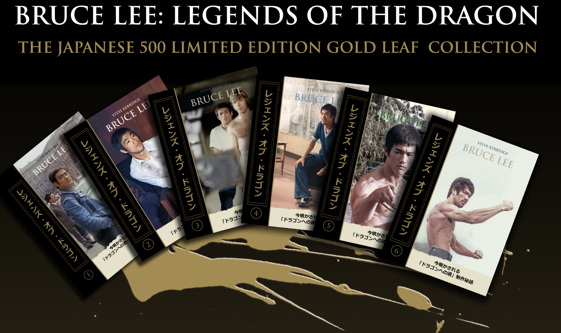 BRUCE LEE: LEGENDS OF THE DRAGON - THE JAPANESE 500 LIMITED EDITION GOLD LEAF COLLECTION