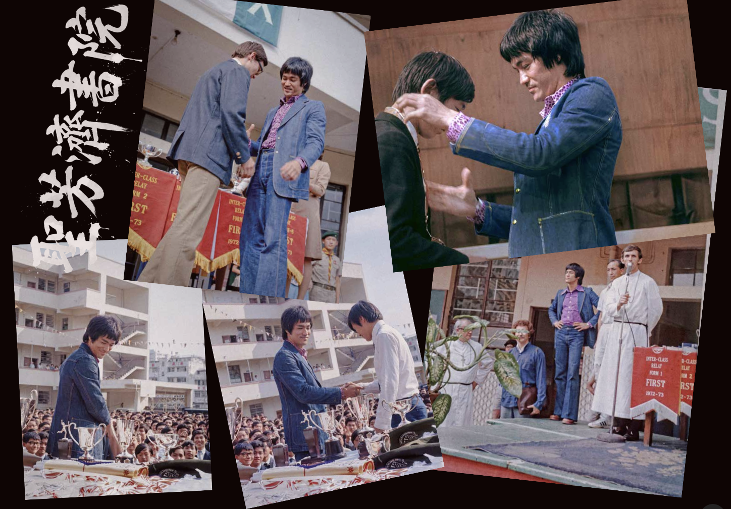 BRUCE LEE - SFX: ST. FRANCIS XAVIER'S COLLEGE • HONG KONG • 13 MARCH 1973 A PHOTOGRAPHIC RECORD